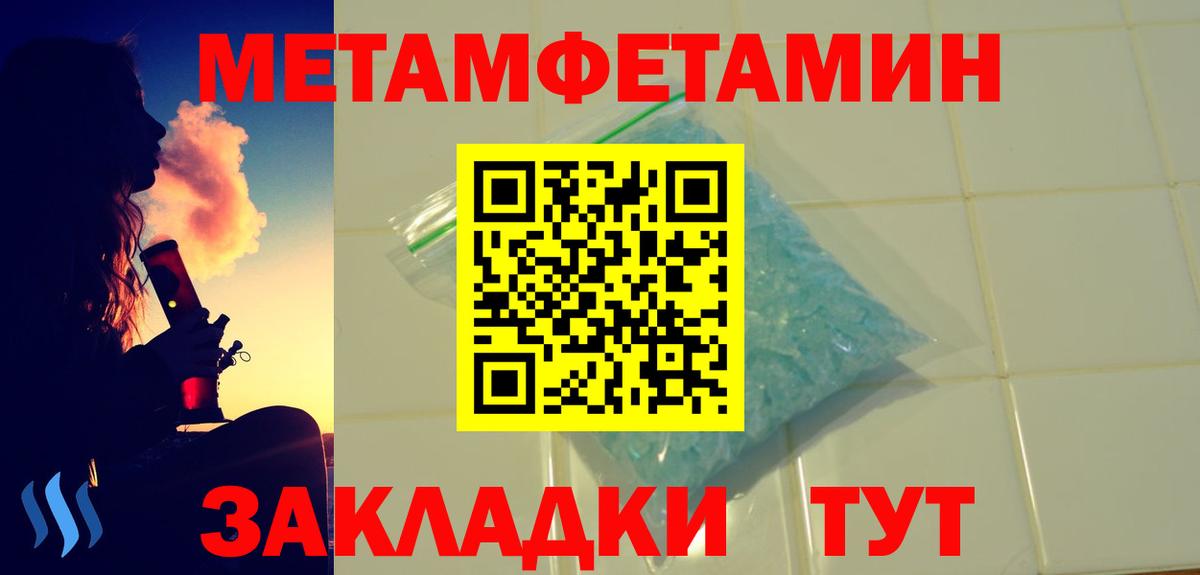 Амфетамин Розовый  Вход с VPN  Дубна 