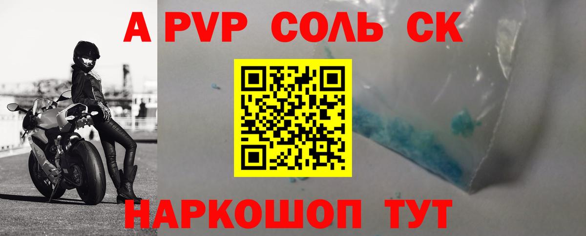 APVP СК  APVP СК КРИС  А ПВП  Дубна  A PVP СК КРИС  Вход с VPN 
