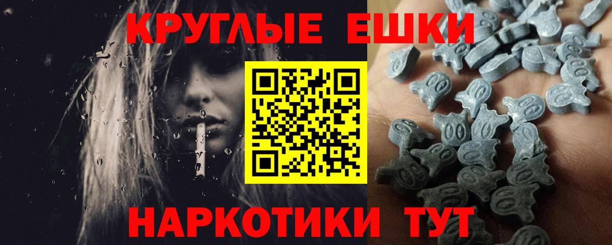Экстази  Вход с VPN  Дубна  Экстази XTC 