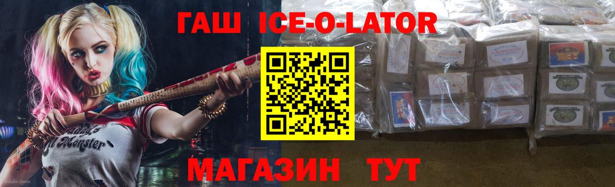 Гашиш  Гашиш хэш  Дубна  Вход с VPN  Гашиш VHQ 