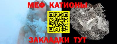соль ск Кинель
