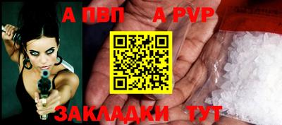 соль ск Кинель