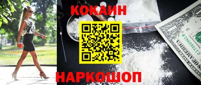 соль ск Кинель