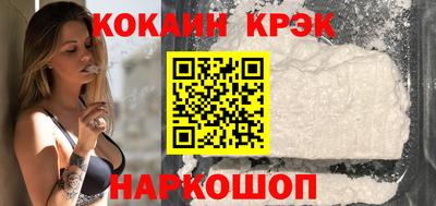 соль ск Кинель