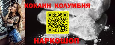 соль ск Кинель