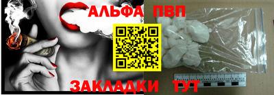 гашишное масло Кингисепп