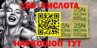 гашишное масло Кингисепп