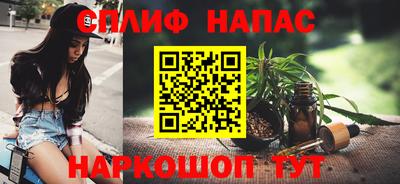 гашишное масло Кингисепп