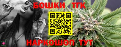 гашишное масло Кингисепп