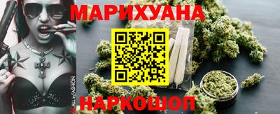 гашишное масло Кингисепп