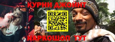 гашишное масло Кимры