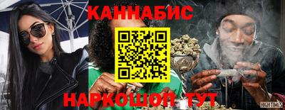 гашишное масло Кимры