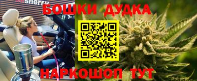 гашишное масло Кингисепп