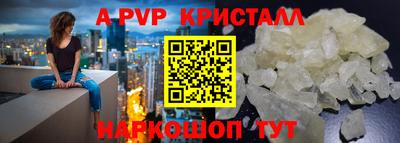 гашишное масло Кингисепп