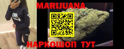 гашишное масло Кингисепп