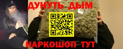 гашишное масло Кингисепп