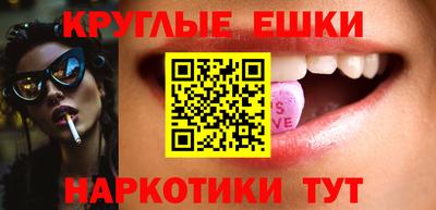 гашишное масло Кимры