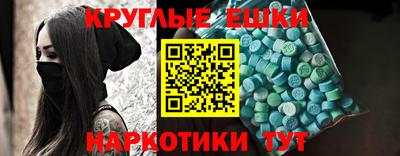 гашишное масло Кингисепп