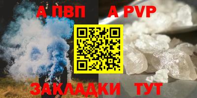 соль ск Кинель