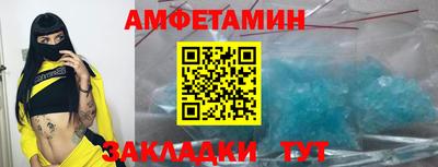 соль ск Кинель