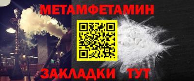 соль ск Кинель