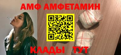 соль ск Кинель