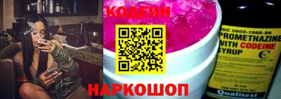 соль ск Кинель