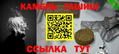гашишное масло Кимры