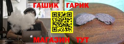 гашишное масло Кимры