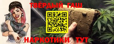гашишное масло Кингисепп