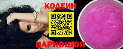 соль ск Кинель