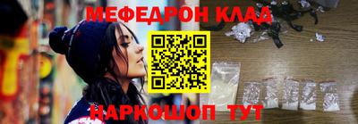 соль ск Кинель