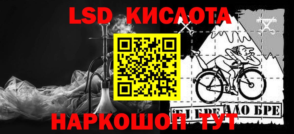 ЛСД экстази ecstasy Дубна