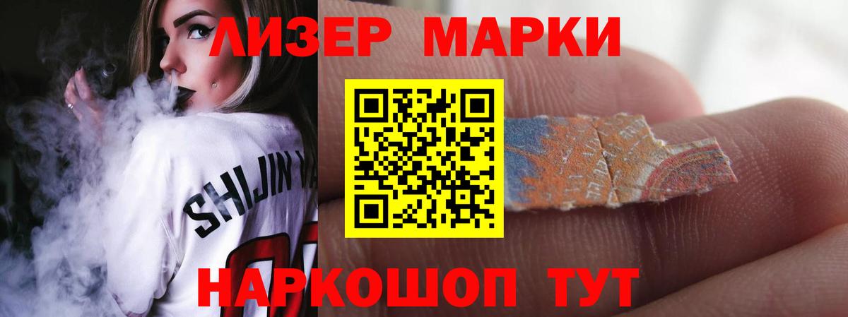 LSD-25 экстази кислота  Вход с VPN  Лсд 25 экстази кислота  Дубна 