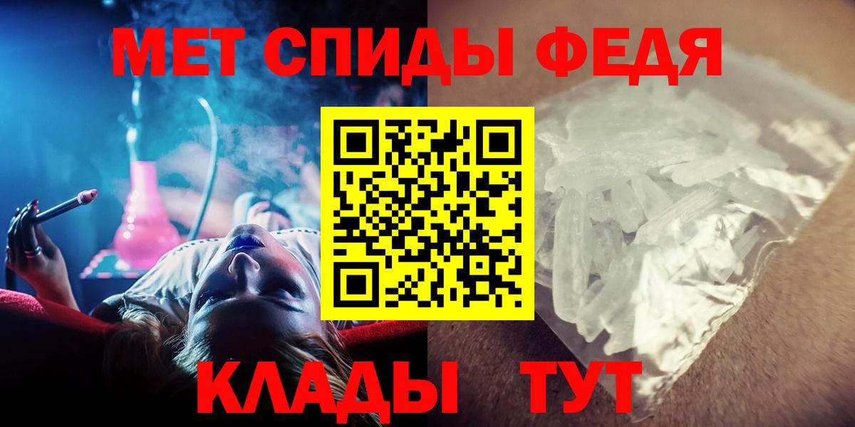 Метамфетамин Methamphetamine  Вход с VPN  Дубна 