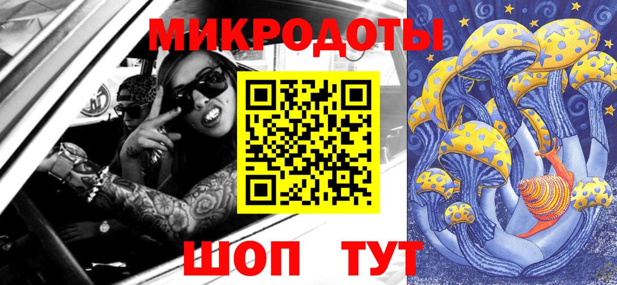 Галлюциногенные грибы Magic Shrooms Дубна