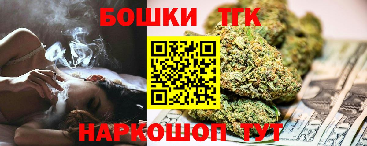 ГАШИШ  ЭКСТАЗИ  Дубна  Меф МЯУ МЯУ кристаллы  Вход с VPN  Cocaine 