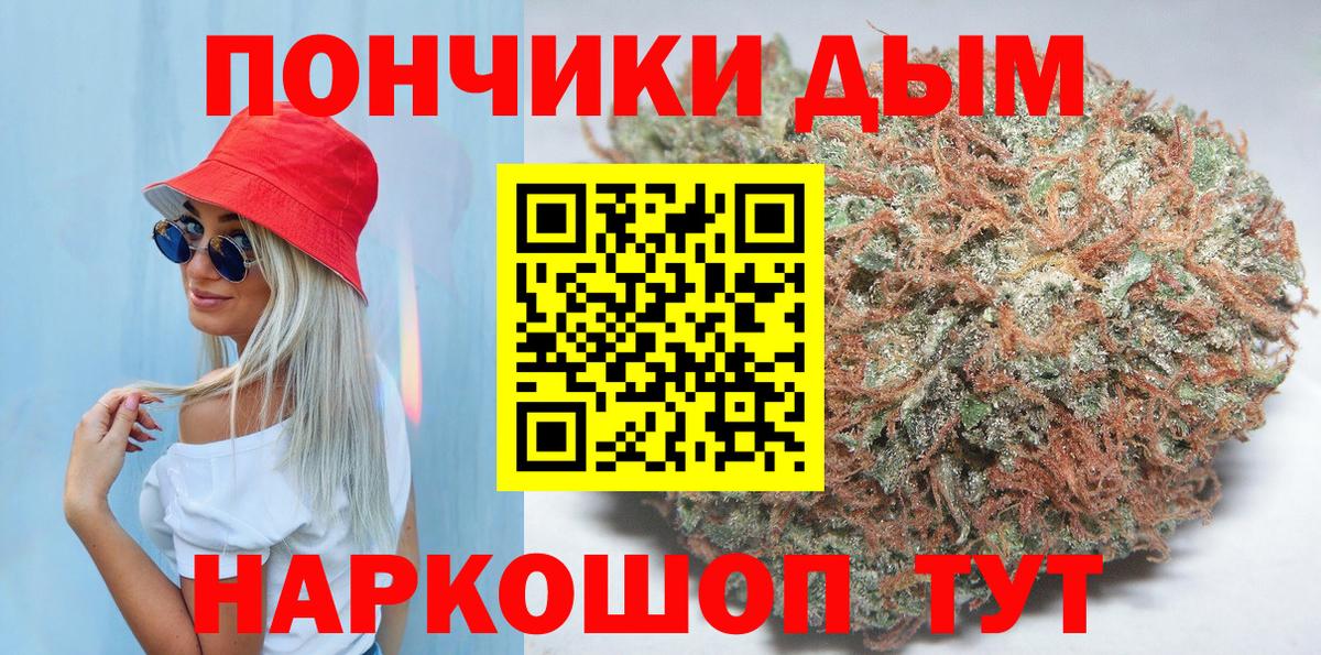 Канабис марихуана  Марихуана марихуана  Вход с VPN  Дубна 